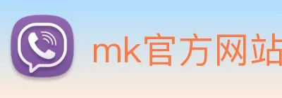 mk官方网站 Logo
